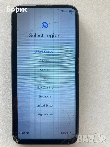 Huawei P40 Lite,128GB,за екран, снимка 2 - Huawei - 53752544