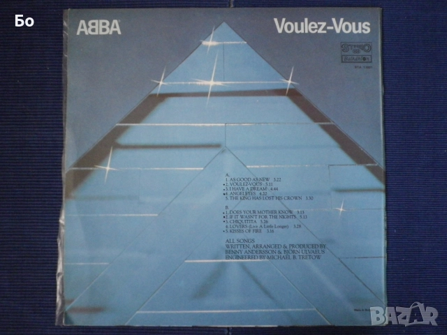 грамофонни плочи Abba, снимка 11 - Грамофонни плочи - 52557843