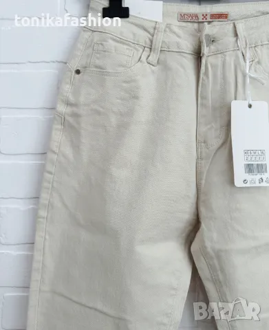 Дънки Бойфренд xs- xl, снимка 4 - Дънки - 48964745