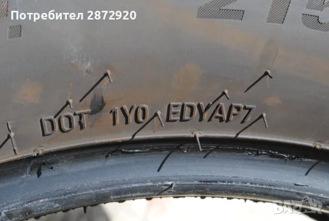Гуми KUMHO - 4 броя, снимка 5 - Гуми и джанти - 56172882