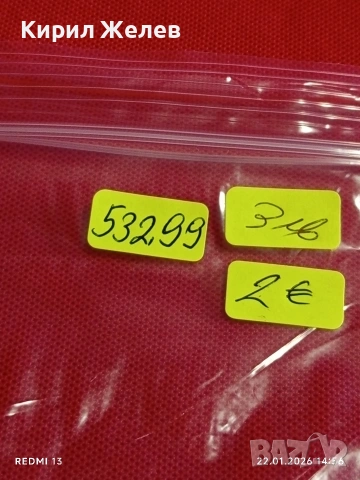 Банкнота 100 лева 1991г. България рядка за КОЛЕКЦИЯ ДЕКОРАЦИЯ 53299, снимка 7 - Нумизматика и бонистика - 53189081