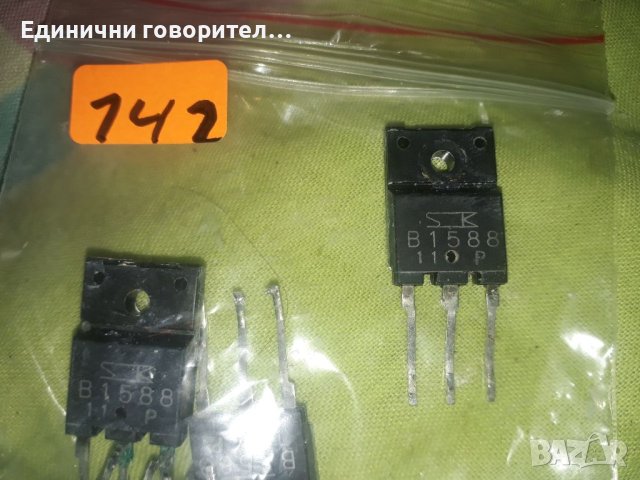 Транзистори-B1588, снимка 1 - Други - 42722335