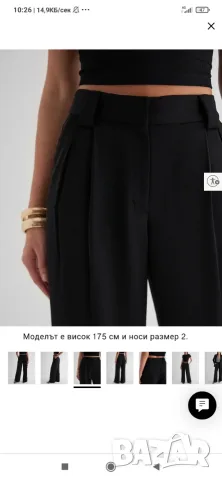 Дамски панталон, Only размери от 34 до 40, снимка 6 - Панталони - 56149751