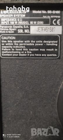 Technics SB-EH60, снимка 9 - Тонколони - 40055267