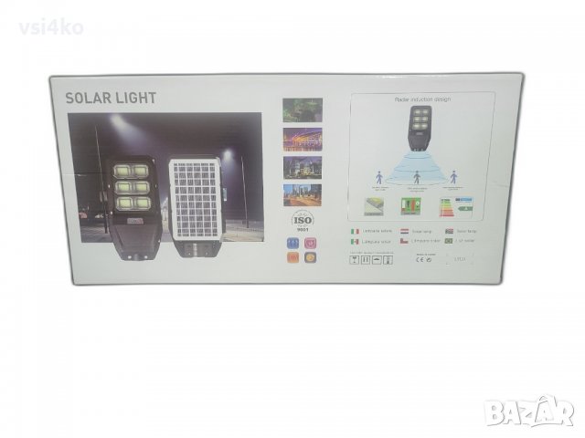 Соларна LED лампа , снимка 5 - Соларни лампи - 39608219