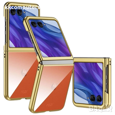 Motorola Razr 50 Ultra 5G Electroplating Удароустойчив Калъф и Протектор