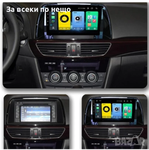 9-инчова мултимедия за Mazda 6 (2013–2015) + подарък камера, снимка 5 - Аксесоари и консумативи - 52316756