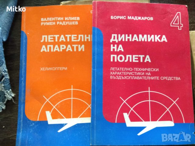 Книги и литература,колекция, снимка 14 - Художествена литература - 38743259