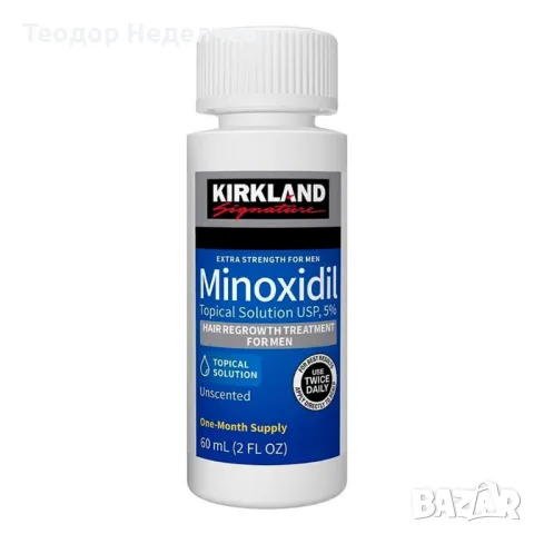 Kirkland Minoxidil 5%. Миноксидил. За коса и брада.Оригинален продукт., снимка 10 - Продукти за коса - 32753814
