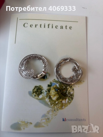 Обеци от бяло 18к злато “Valentin” ⚖️7.59гр С монтирани 96 бр 💎💎💎, снимка 12 - Обеци - 51747992