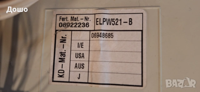 ELPW - B 06922236 контролен панел за съдомиялна Miele G1224 SCi Eco