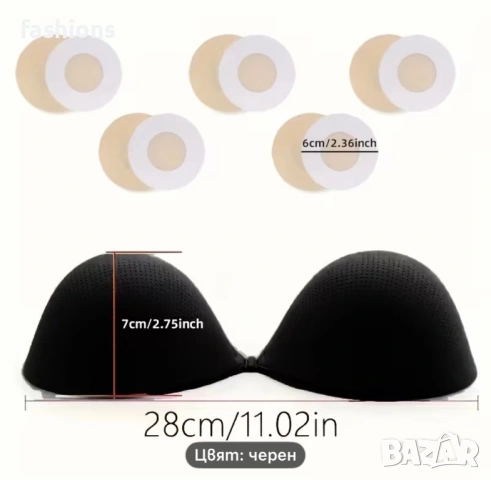 Подплънки за сутиен 6 и 8 см, снимка 4 - Бельо - 52855151