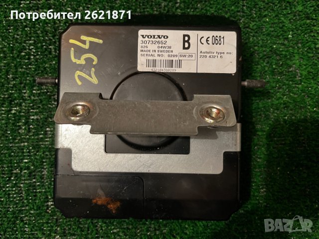 Аудио телефон Контрол модул компютър Волво ХС 90 - 30732652