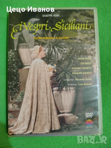 DVD 📀 дискове 1, снимка 7 - DVD дискове - 56093011