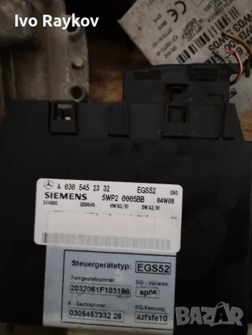 модул скорости Mercedes auto  0305452332 5WP20005АB , снимка 8 - Части - 53566626