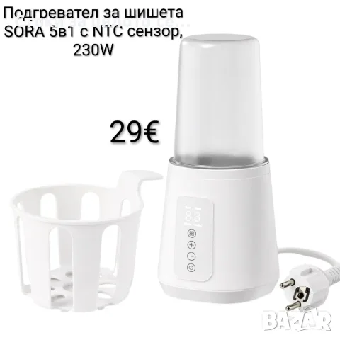 Подгревател за шишета SORA 5в1 с NTC сензор, 230W