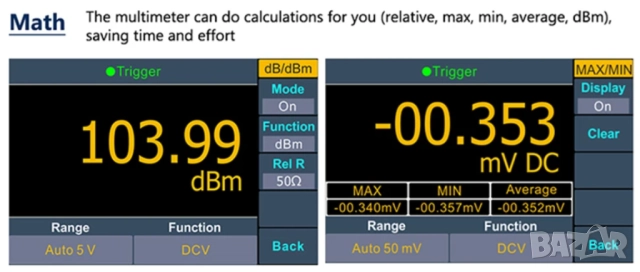 OWON XDM1241 цифров мултиметър, снимка 7 - Друга електроника - 52658301