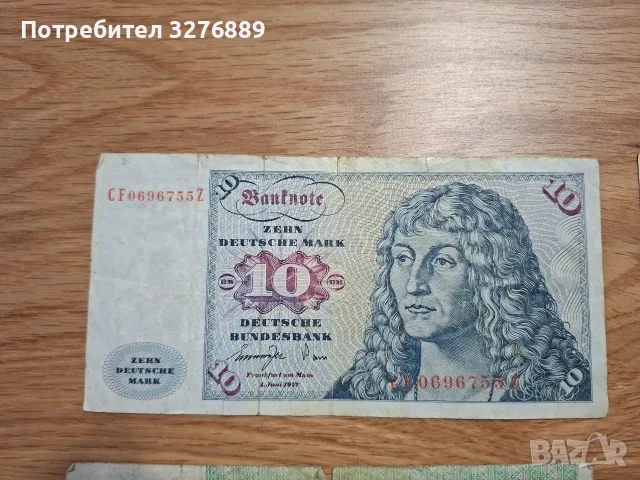 Лот германски марки, снимка 4 - Нумизматика и бонистика - 55778551