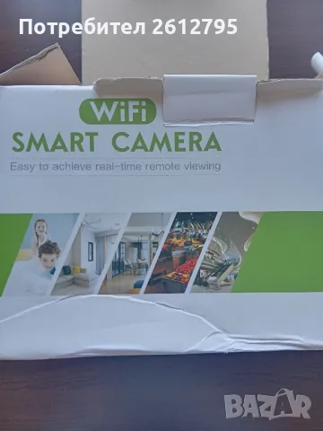 wi-fi камера IP 66 външна водоустойчива, снимка 2 - HD камери - 47577860