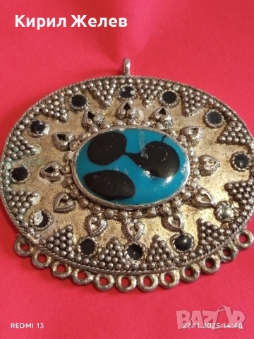 ОВАЛЕН МЕДАЛЬОН в АФГАНИСТАСКИ СТИЛ УКРАСЕН с СИНЯ ИНКРУСТАЦИЯ и ЧЕРНИ КАМЪНИ 52153, снимка 2 - Други - 52502700