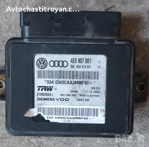 Модул Ел. ръчна спирачка Audi A8 D3 - 4E0 907 801, снимка 1