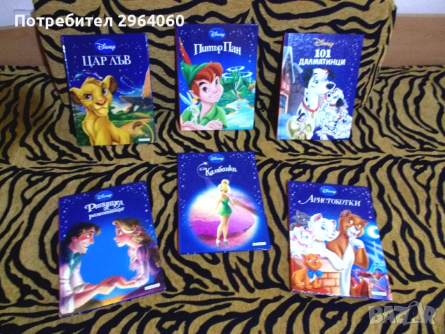 Любими детски книжки - панорамни, приказки, Дисни поредици, снимка 3 - Художествена литература - 31705276