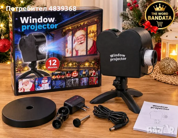 Коледен лазарен Windows проектор, снимка 2 - Прожектори - 56267270