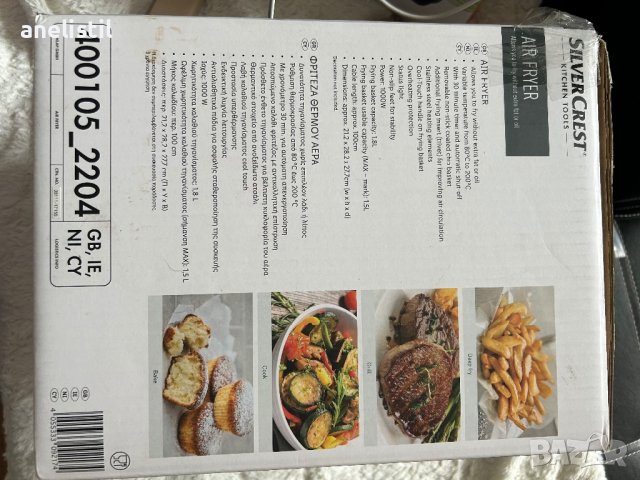 Фритюрник с горещ въздух 1000W, снимка 6 - Фритюрници - 44242993