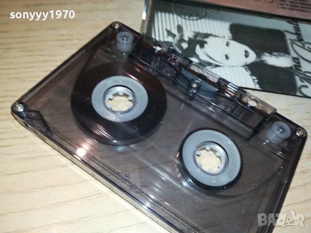 ANA BAKUTA-КАСЕТА 3108230905, снимка 7 - Аудио касети - 42029505