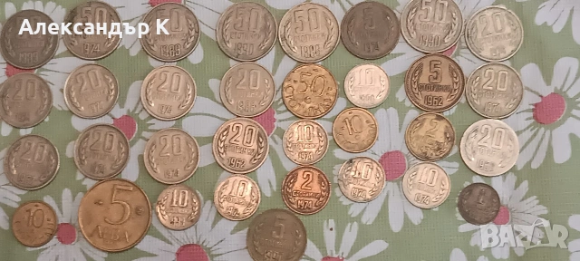 продавам колекция от стари български монети