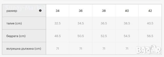 Дамски стилни дънки , снимка 6 - Дънки - 53507561