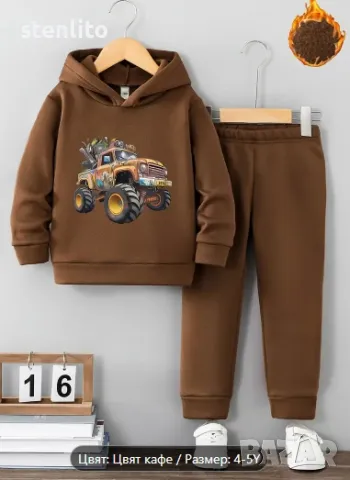 НОВ Детски комплект от 2 части, снимка 14 - Детски комплекти - 48331462