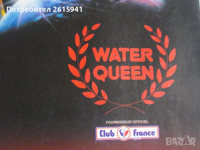 Френски Каталог 2006 г За Рибарски Принадлежности-RAMEAU Catalogue 2006 - WATER QUEEN, снимка 6 - Енциклопедии, справочници - 39944052