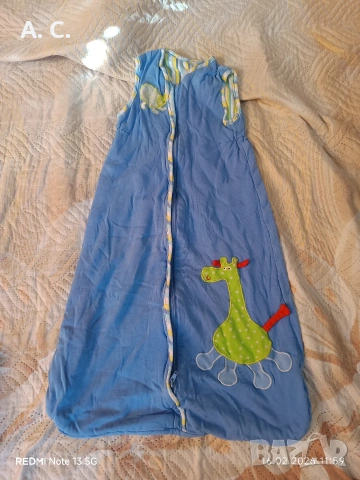 Чувалче за сън 