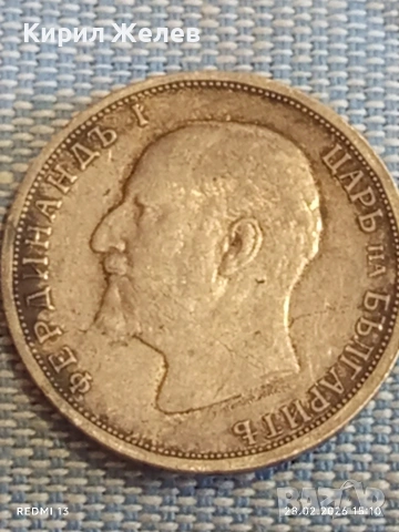 Сребърна монета 1 лев 1913г. Царство България Цар Фердинанд първи за КОЛЕКЦИЯ 27889, снимка 6 - Нумизматика и бонистика - 53656943