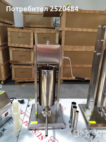 Пълначки за месо, наденици и колбаси. Два модела 5л и 7л. Чисто нови. ТОП цена 265лв/137,54€, снимка 7 - Месомелачки - 41530816