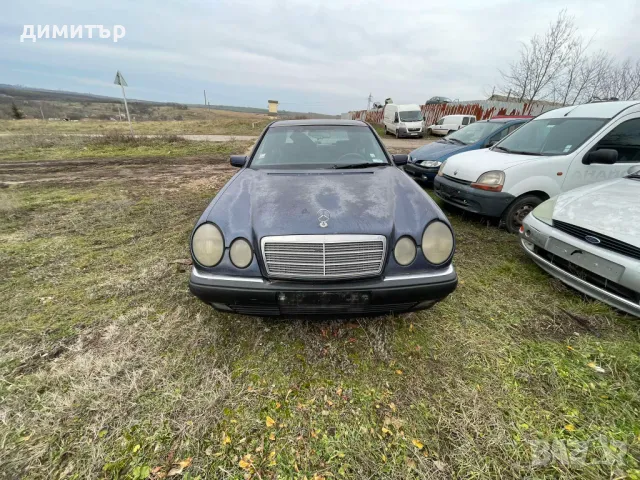 mercedes e250 w210 om605 на части мерцедес е250 в210 , снимка 5 - Автомобили и джипове - 48561178