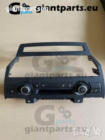 Централно управление за БМВ е70 е71 BMW e70 e71 , 9157551-01