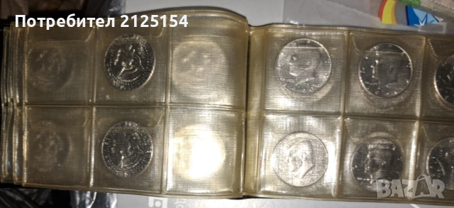 различни години от 1965/ 2000 г., снимка 9 - Нумизматика и бонистика - 47539119