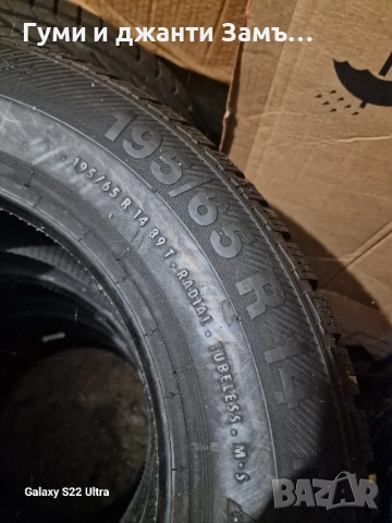 195 65 14 4 бр Barum зимни Hankook летни Нови гуми Замъка Ямбол , снимка 4 - Гуми и джанти - 51239829