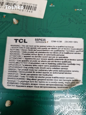 TCL 55P635 MAIN BOARD 40-R51MPE-MAA2HG POWER BOARD PW.A100W2.771 PANEL LVU550NDEL, снимка 3 - Части и Платки - 52565042