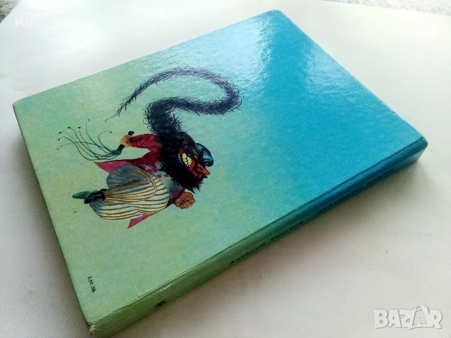 Златното ключе или приключенията на Буратино - Алексей Толстой - 1981г, снимка 8 - Детски книжки - 51475535