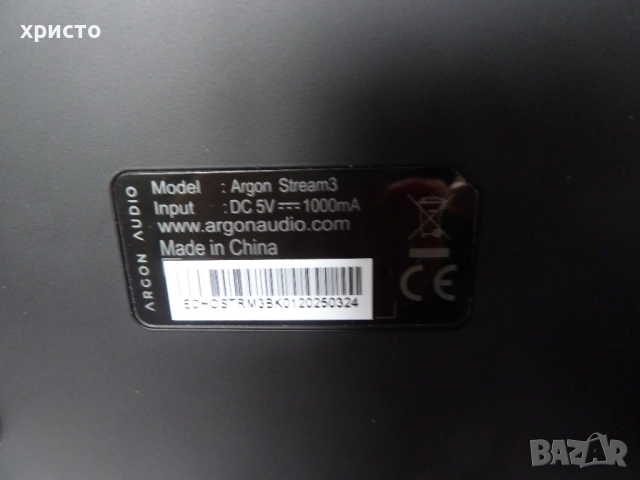 аудио стриймър Argon 3M, снимка 5 - Аудиосистеми - 52720291