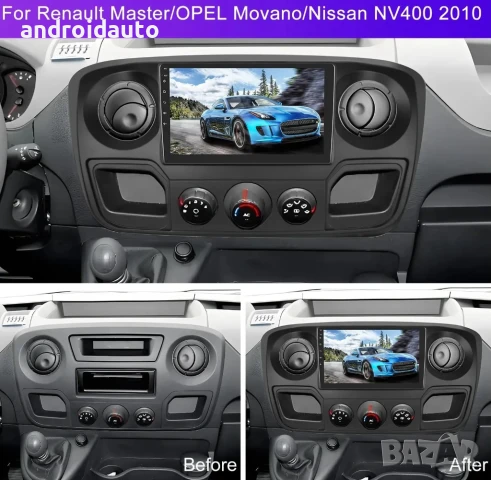 RENAULT Master/OPEL Movano /NISSAN NV400, 2010-2021 Android Навигация, снимка 4 - Аксесоари и консумативи - 50485358