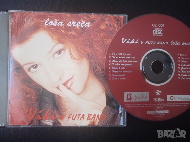 Вики и Фута Бенд - оригинален диск Югославия 1994г. (по-фолк, чалга), снимка 1 - CD дискове - 44163675