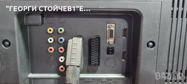 ORION   TV26266 С ГАРАНЦИЯ 6м., снимка 4 - Телевизори - 35855564