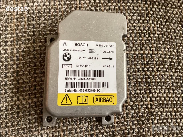 Модул за air bag на бмв 