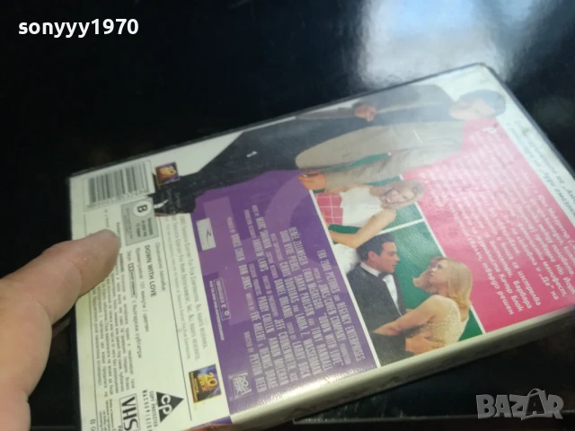 ДОЛУ ЛЮБОВТА-ORIGINAL VHS VIDEO TAPE 0506251143LCHERY, снимка 10 - Други жанрове - 50558915