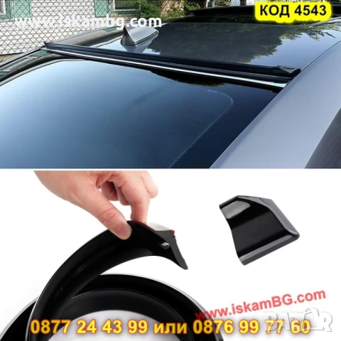 Карбонов лип спойлер за багажник - КОД 4542, снимка 6 - Аксесоари и консумативи - 50597700