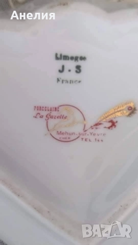 Limoges France кутия за бижута, кръщене... , снимка 2 - Други - 52048310